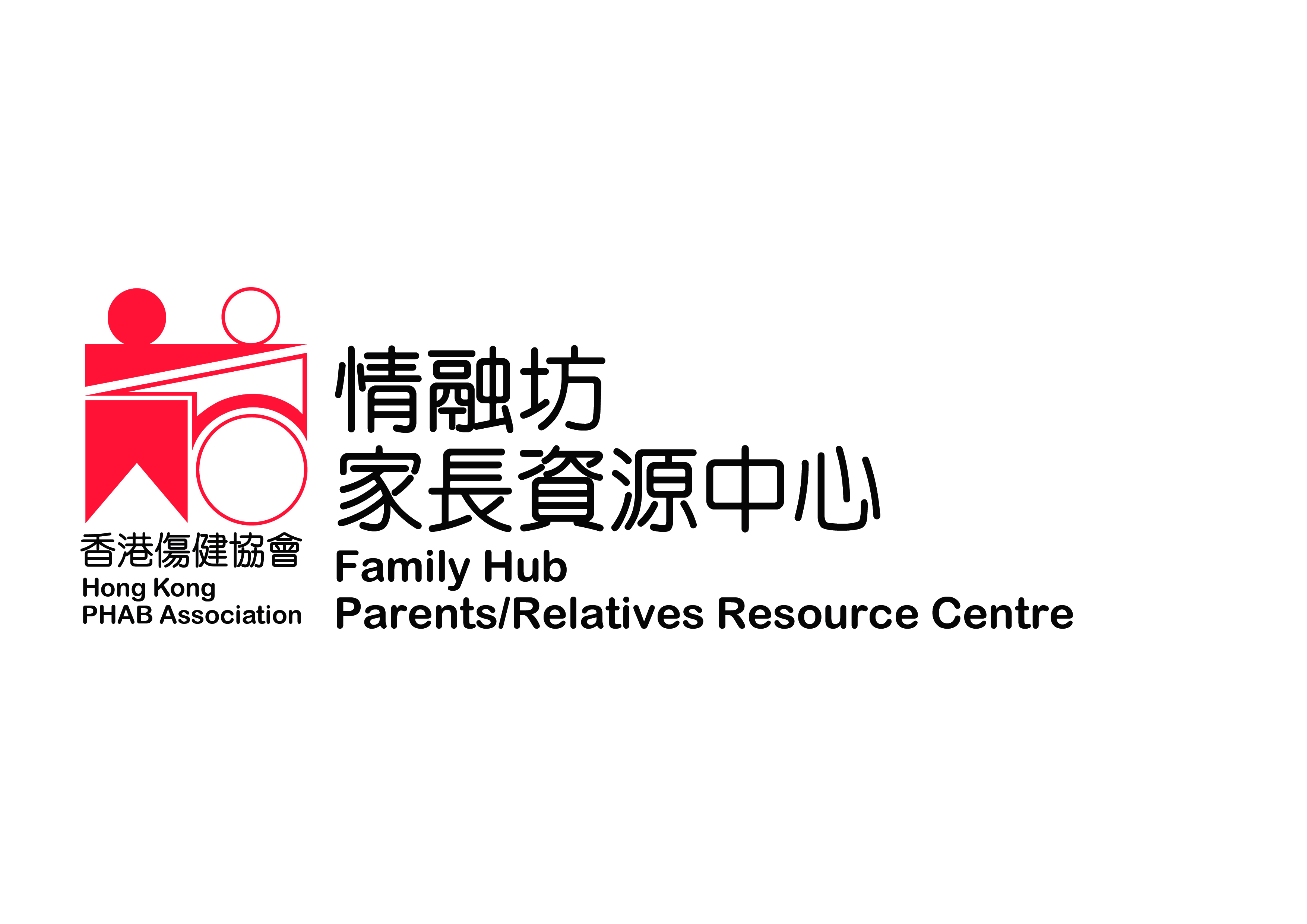 Hong Kong PHAB Association Family Hub Parents/Relatives Resource Centre