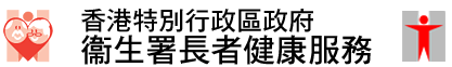 長者健康服務─護老者自學教材套