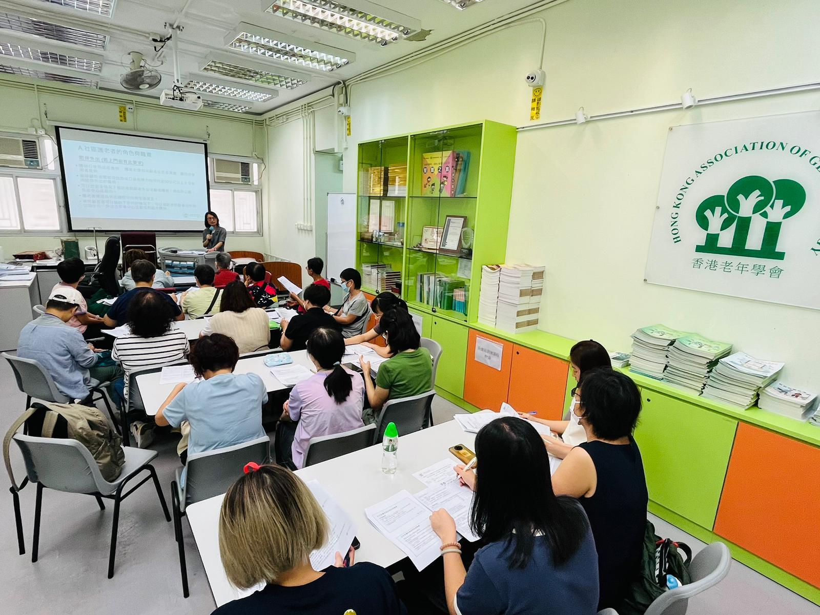 香港老年学会 - 社区护老者培训证书课程(义工)及替假护老者证书课程(进阶)