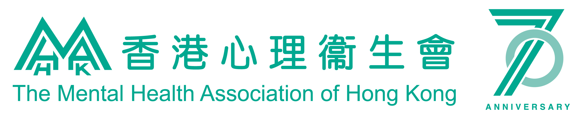 The Mental Health Association of Hong Kong