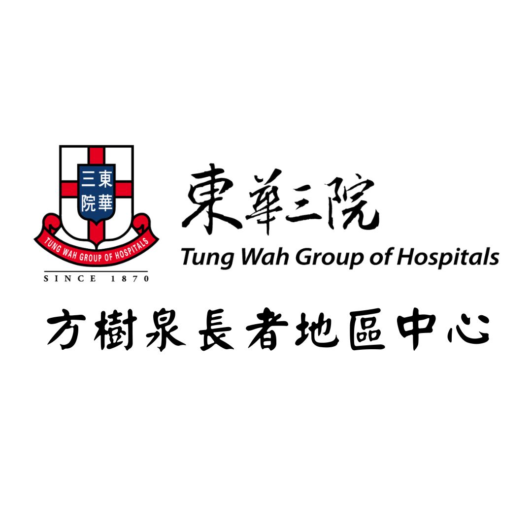 Tung Wah Group of Hospitals