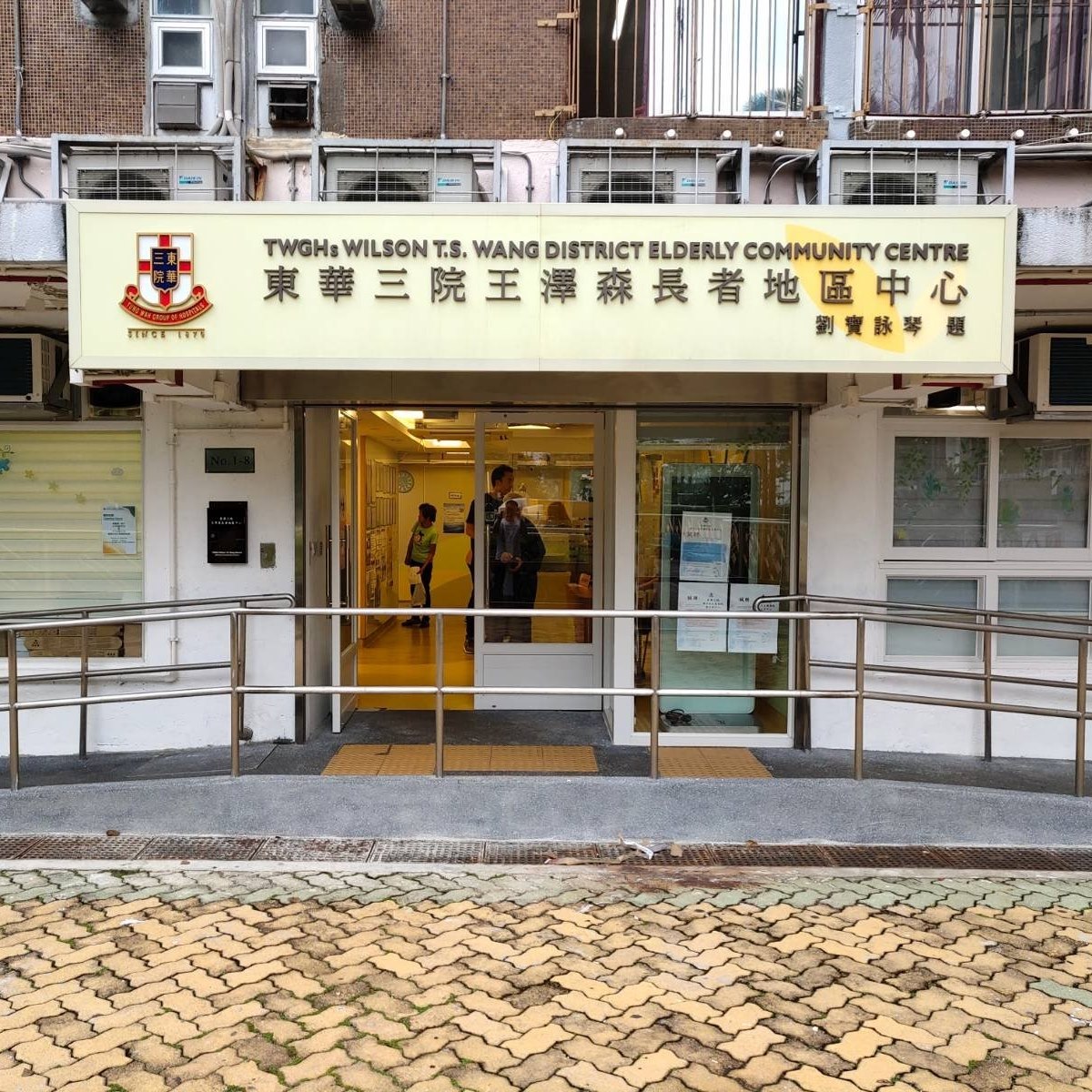 Tung Wah Group of Hospitals