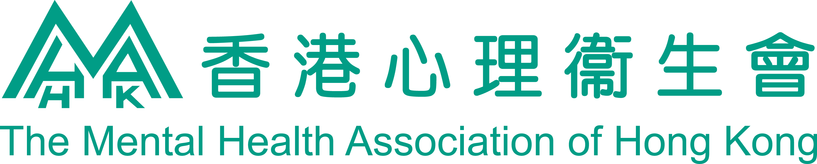 The Mental Health Association Hong Kong