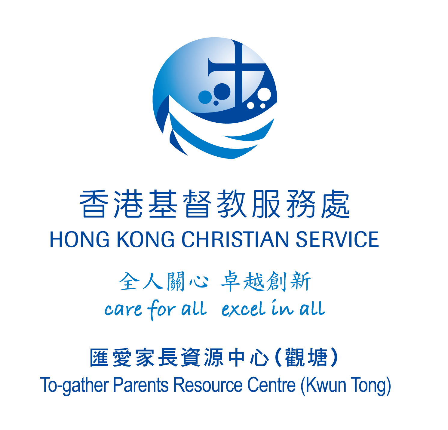 Hong Kong Christian Service To-gather Parents Resource Centre (Kwun Tong)