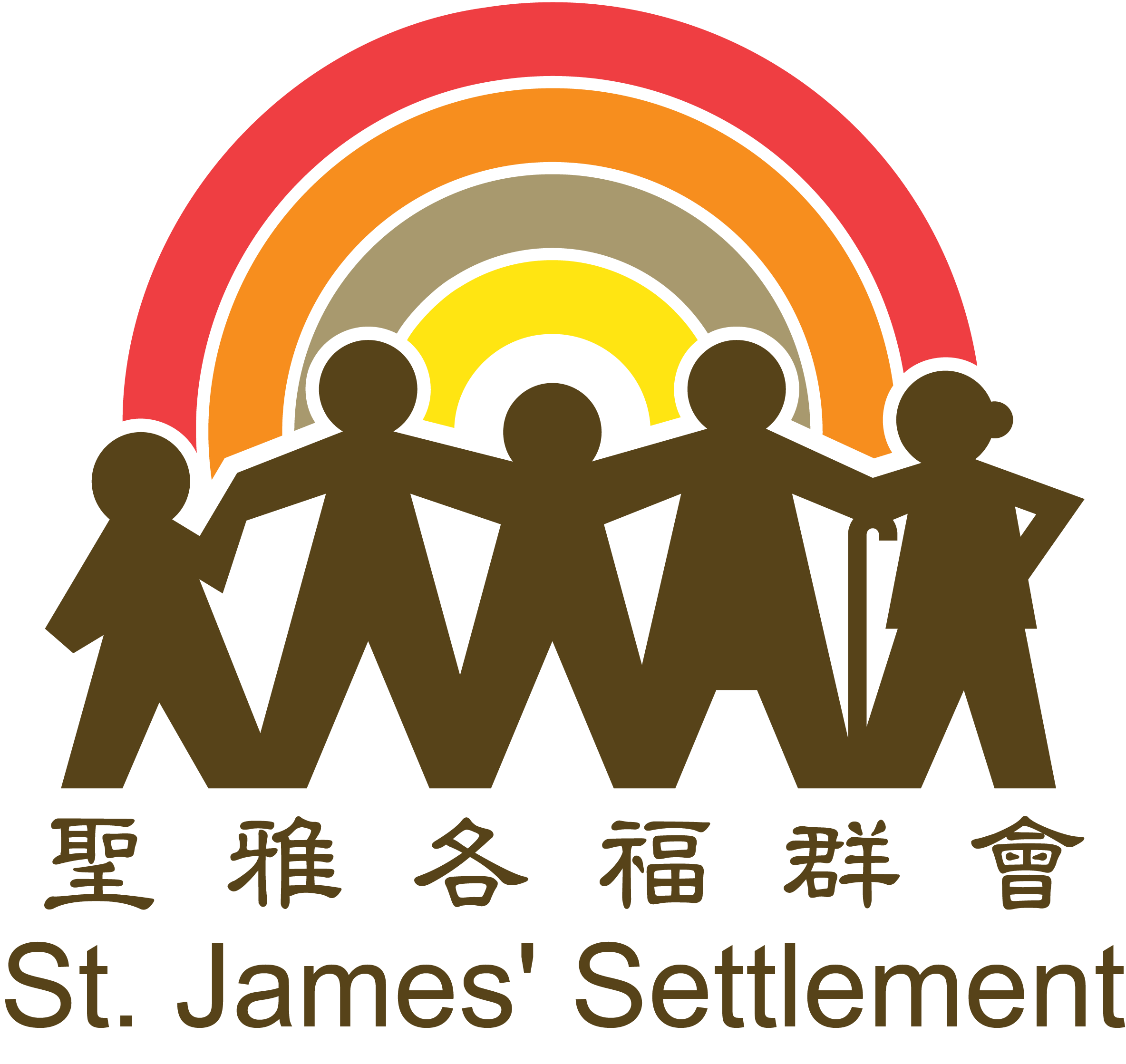 St. James' Settlement Project Care Neighbourhood Elderly Centre