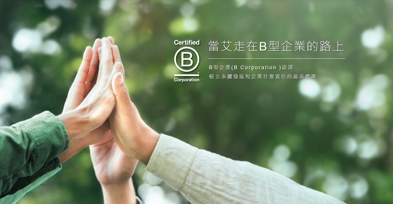 艾瑪絲