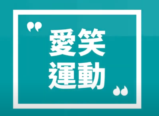 Smile Exercise: Selected Exercises