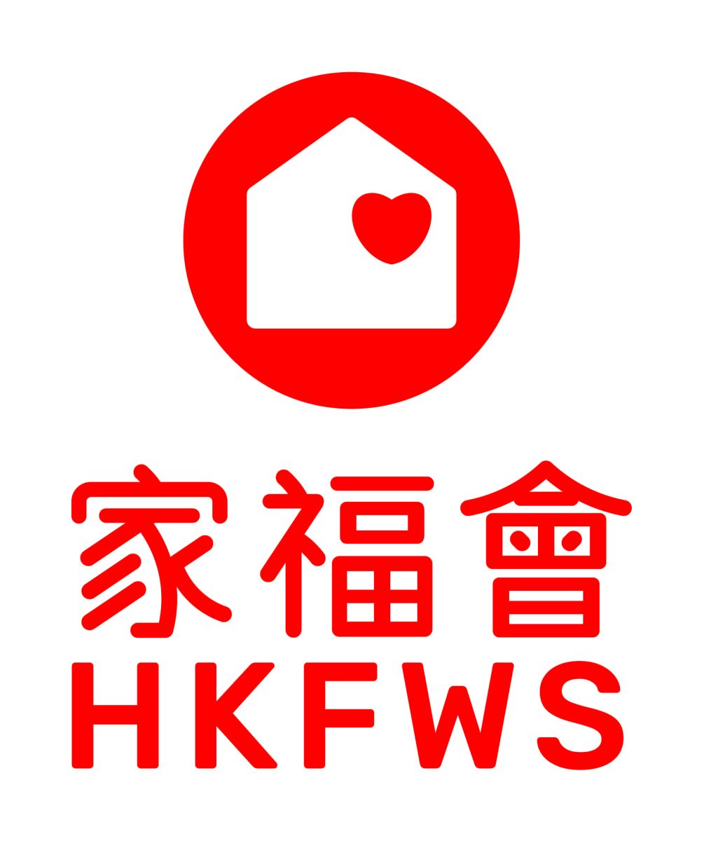 香港家庭福利會