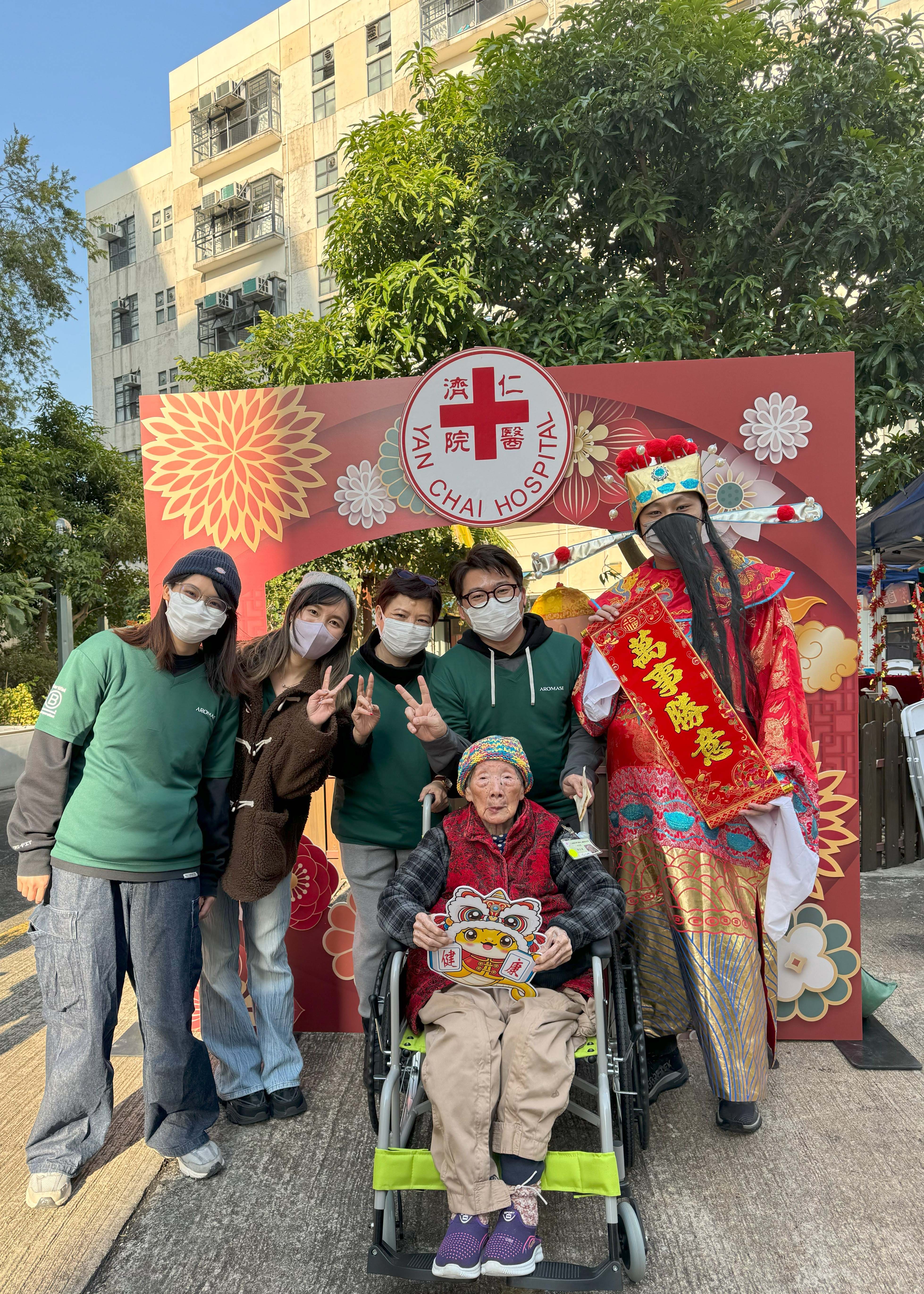 年宵活動 #艾的角落