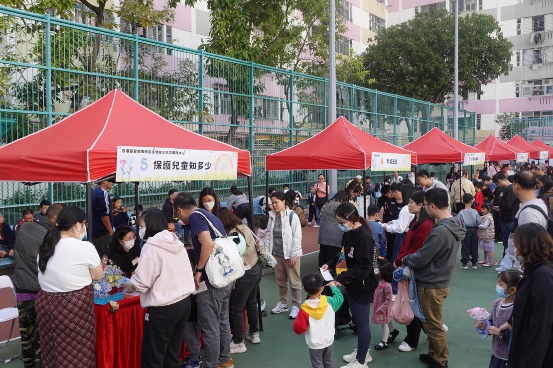 幼兒駐校社工服務 – 深水埗隊舉辦「童『深」』護幼嘉年華」