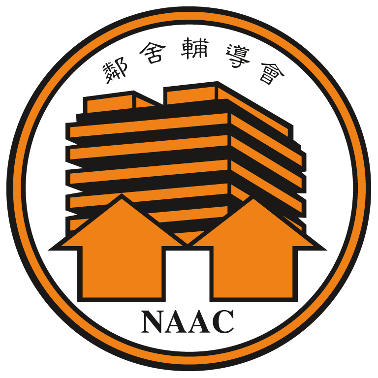 鄰舍輔導會