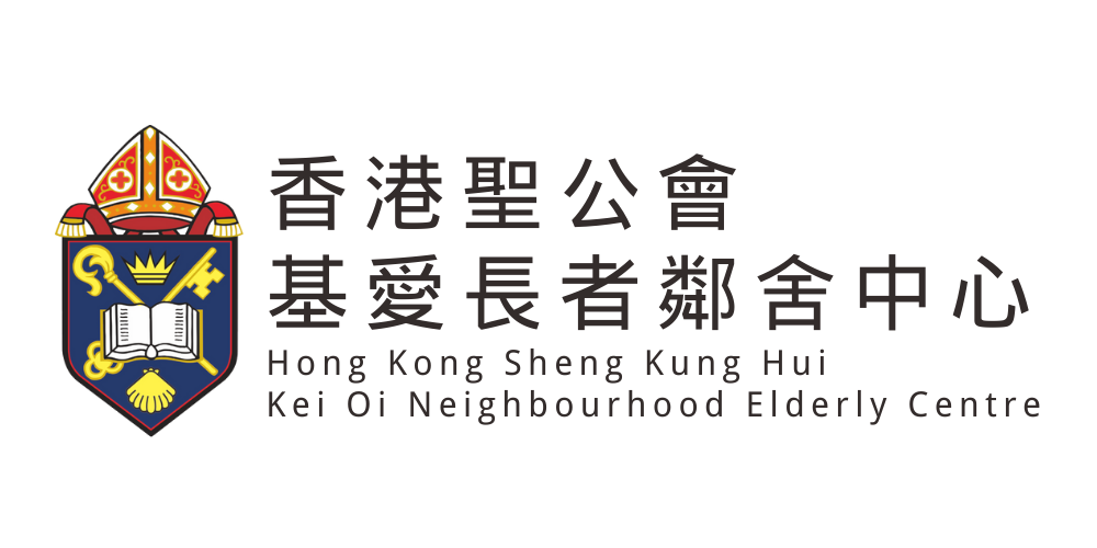 香港聖公會福利協會有限公司