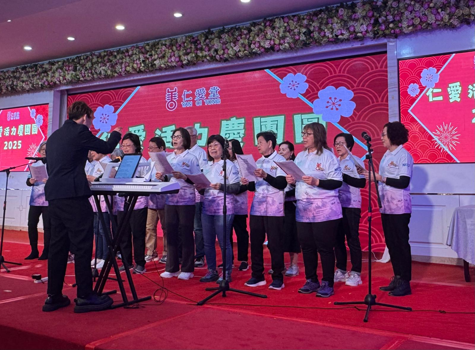 仁愛堂