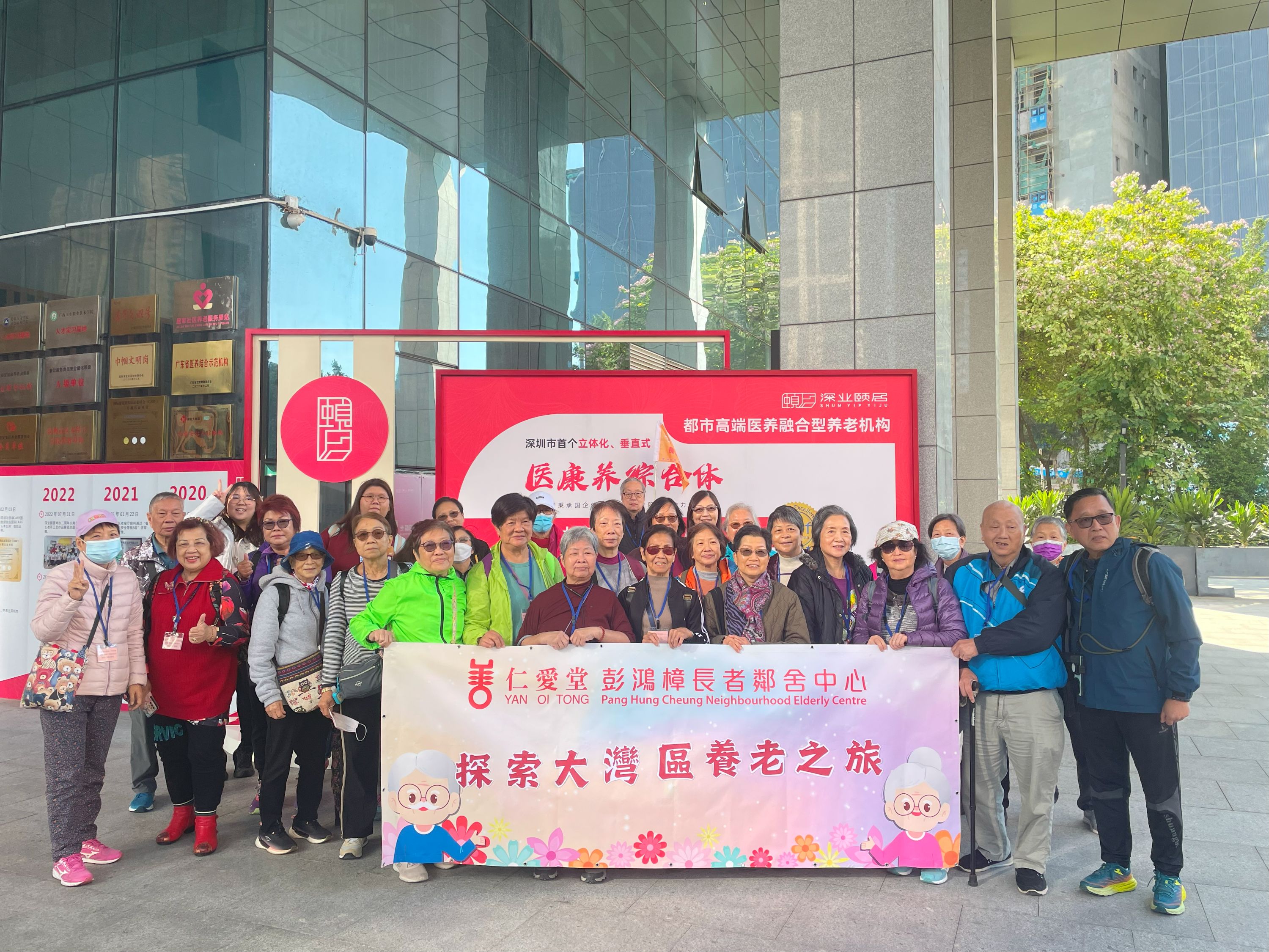 仁愛堂