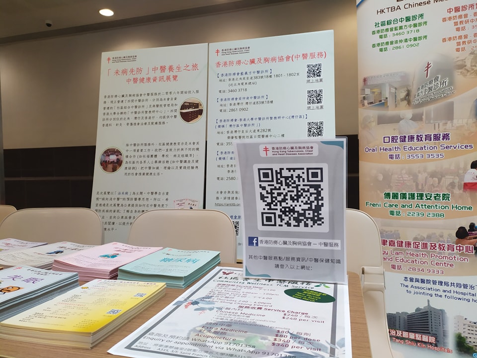 腸道守護者