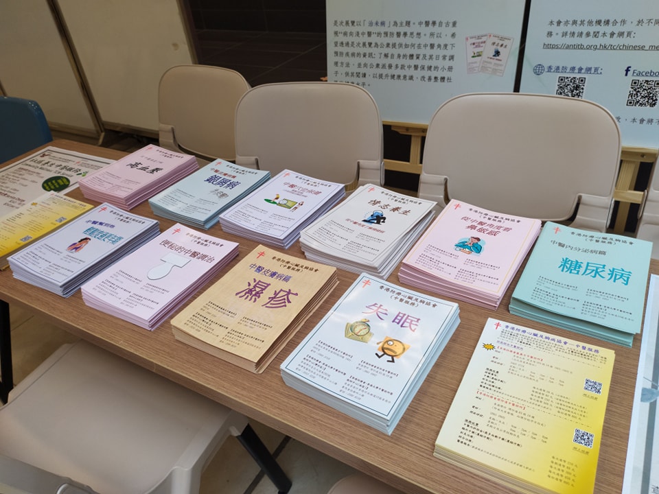 腸道守護者