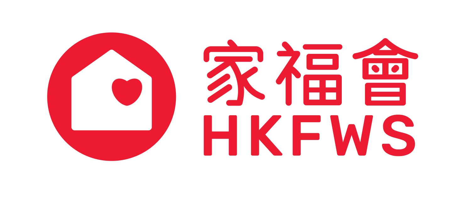香港家庭福利會