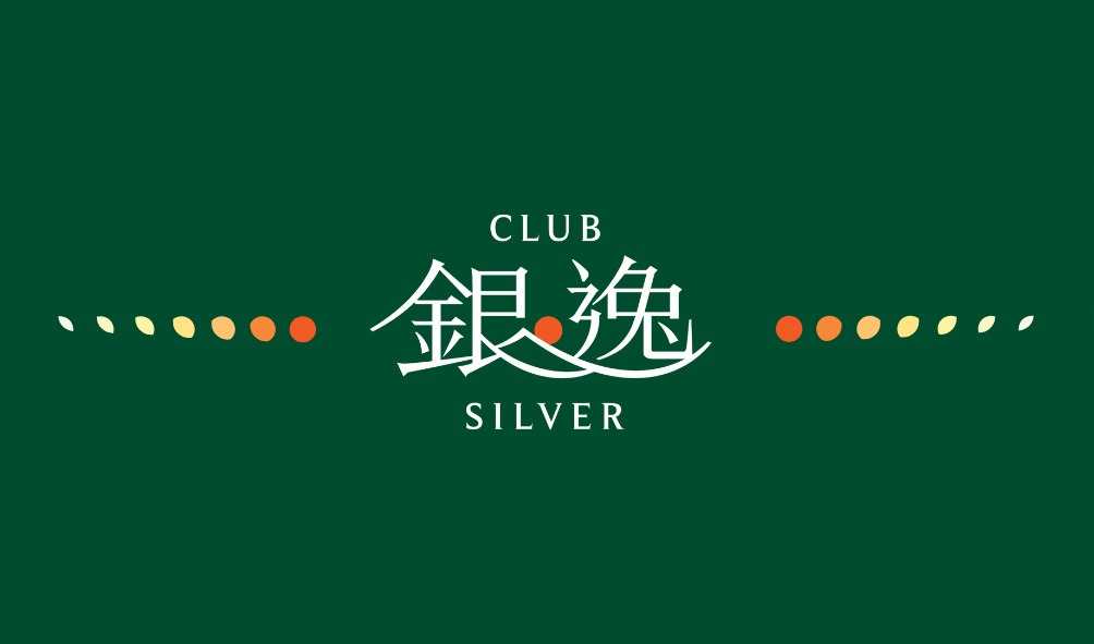 銀逸社會企業有限公司