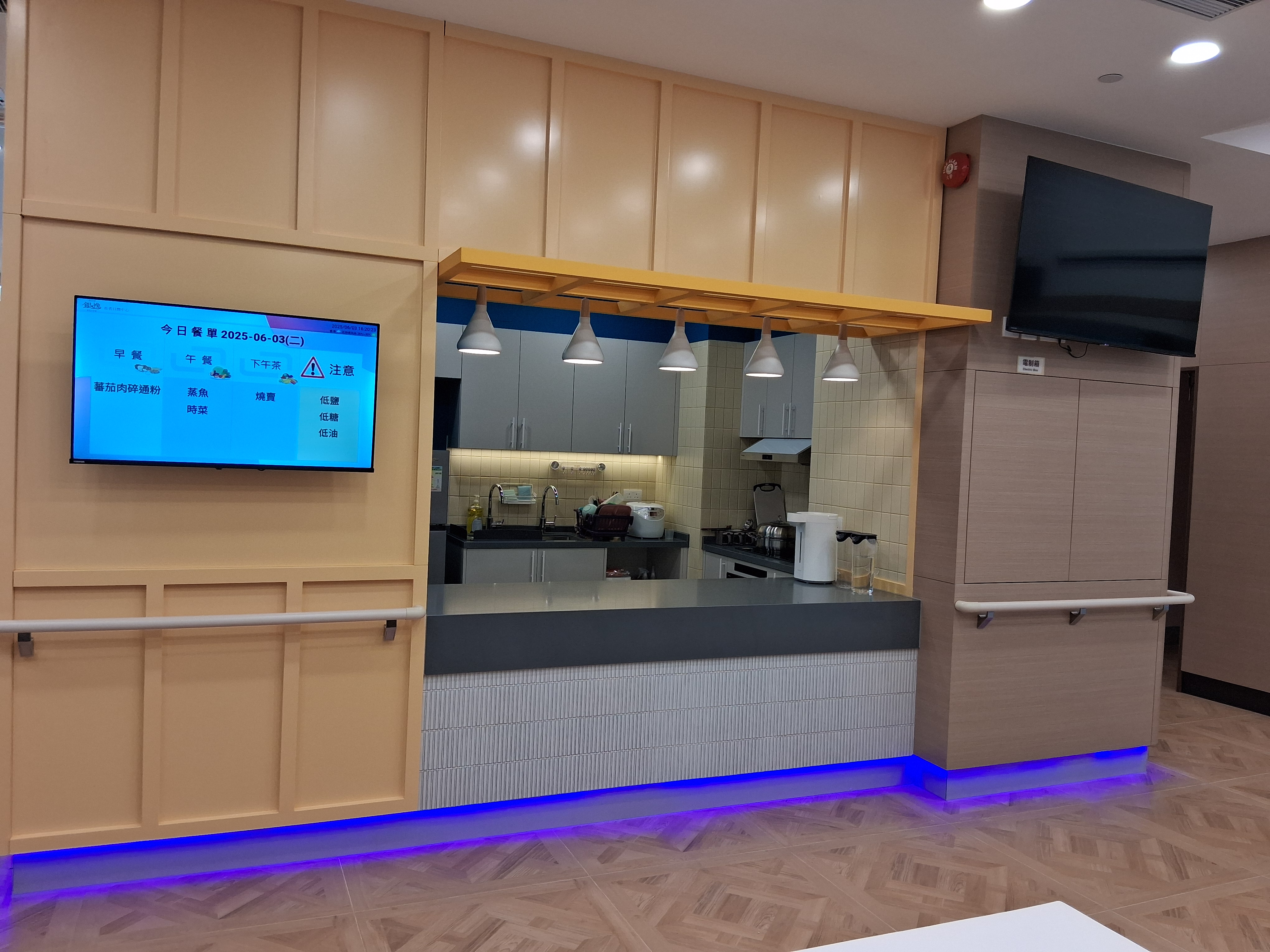 銀逸社會企業有限公司