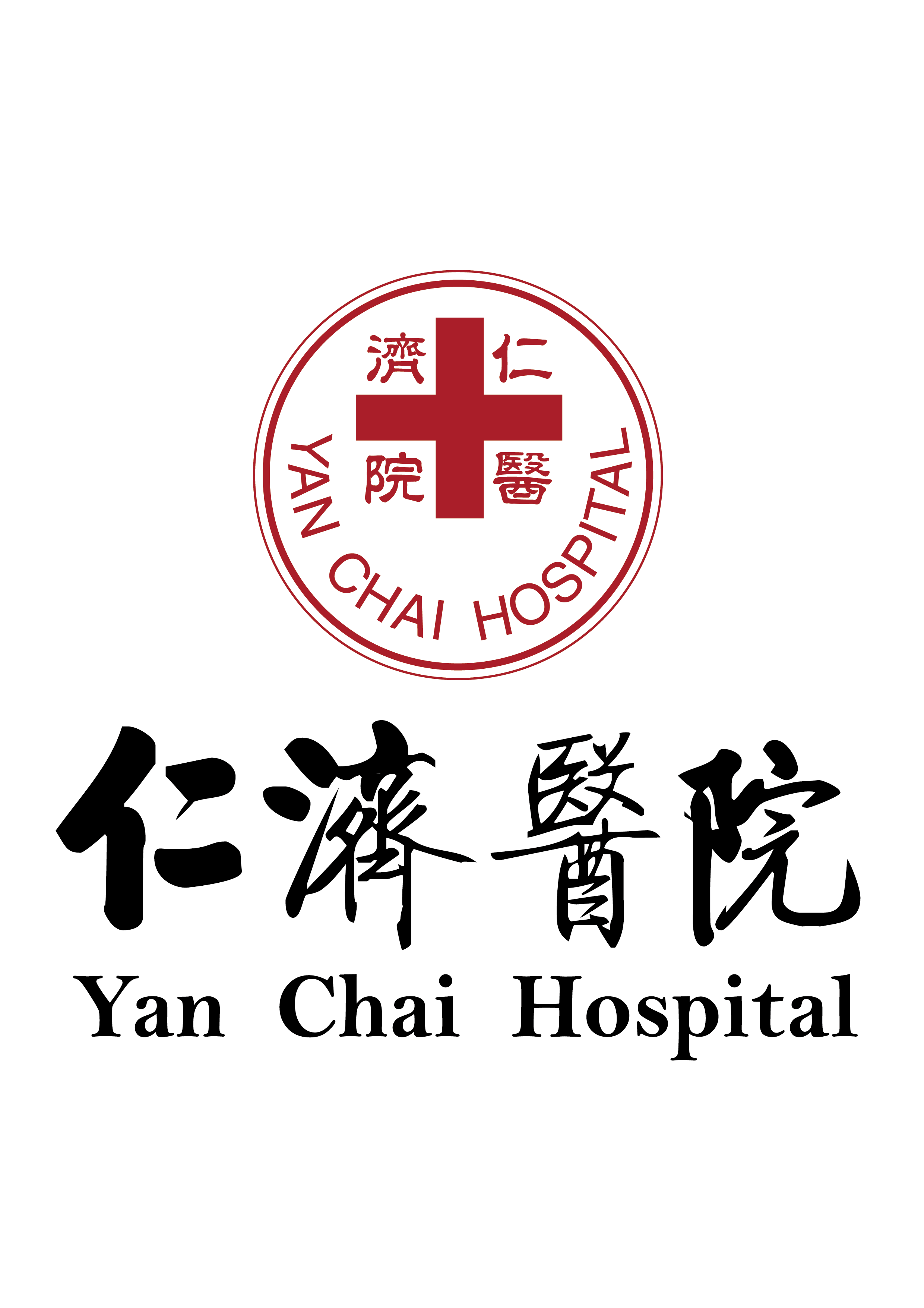 仁济医院