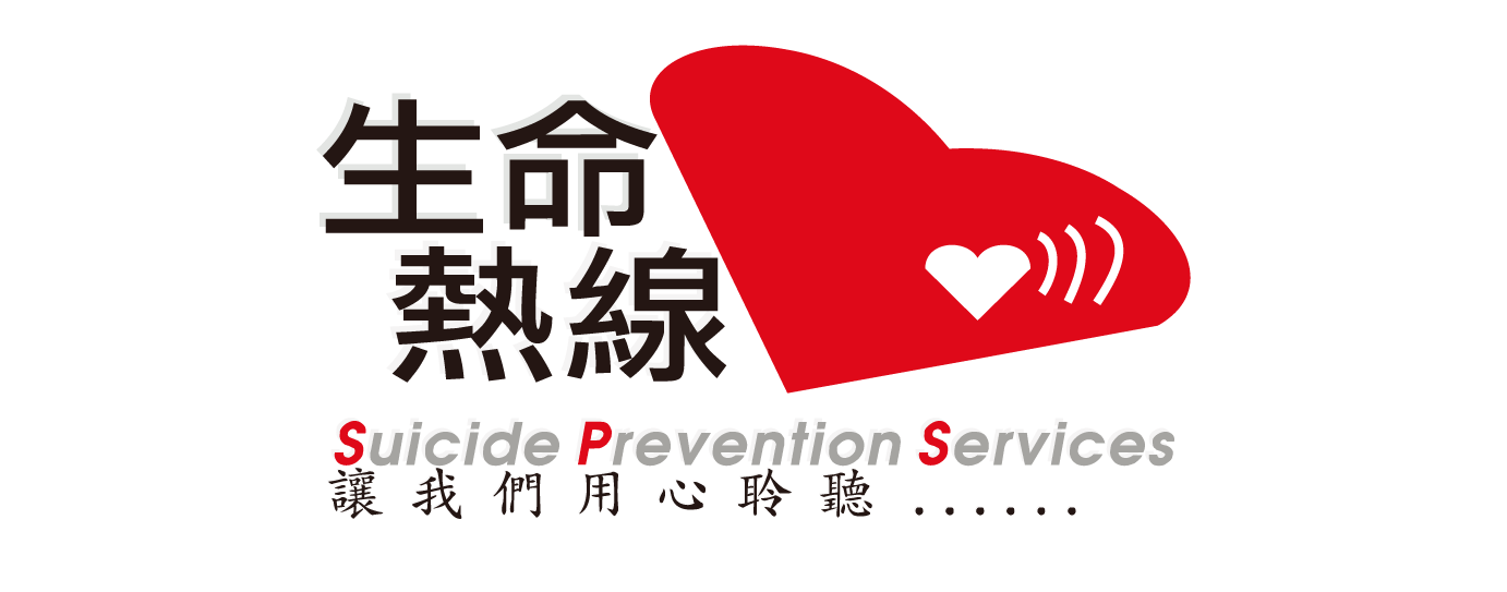 賽馬會逆風導航護老者支援計劃