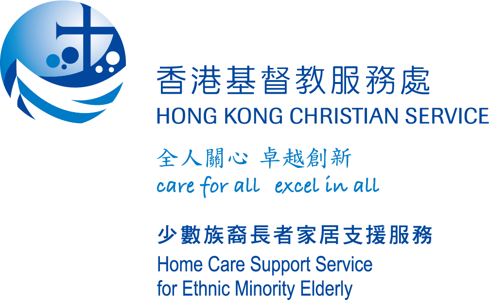 Home Care Support Service for Ethnic Minority Elderly 