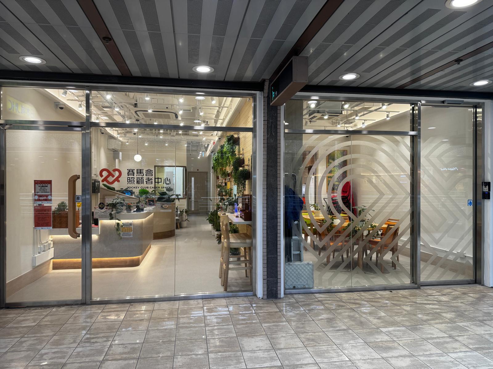 基督教香港信義會社會服務部