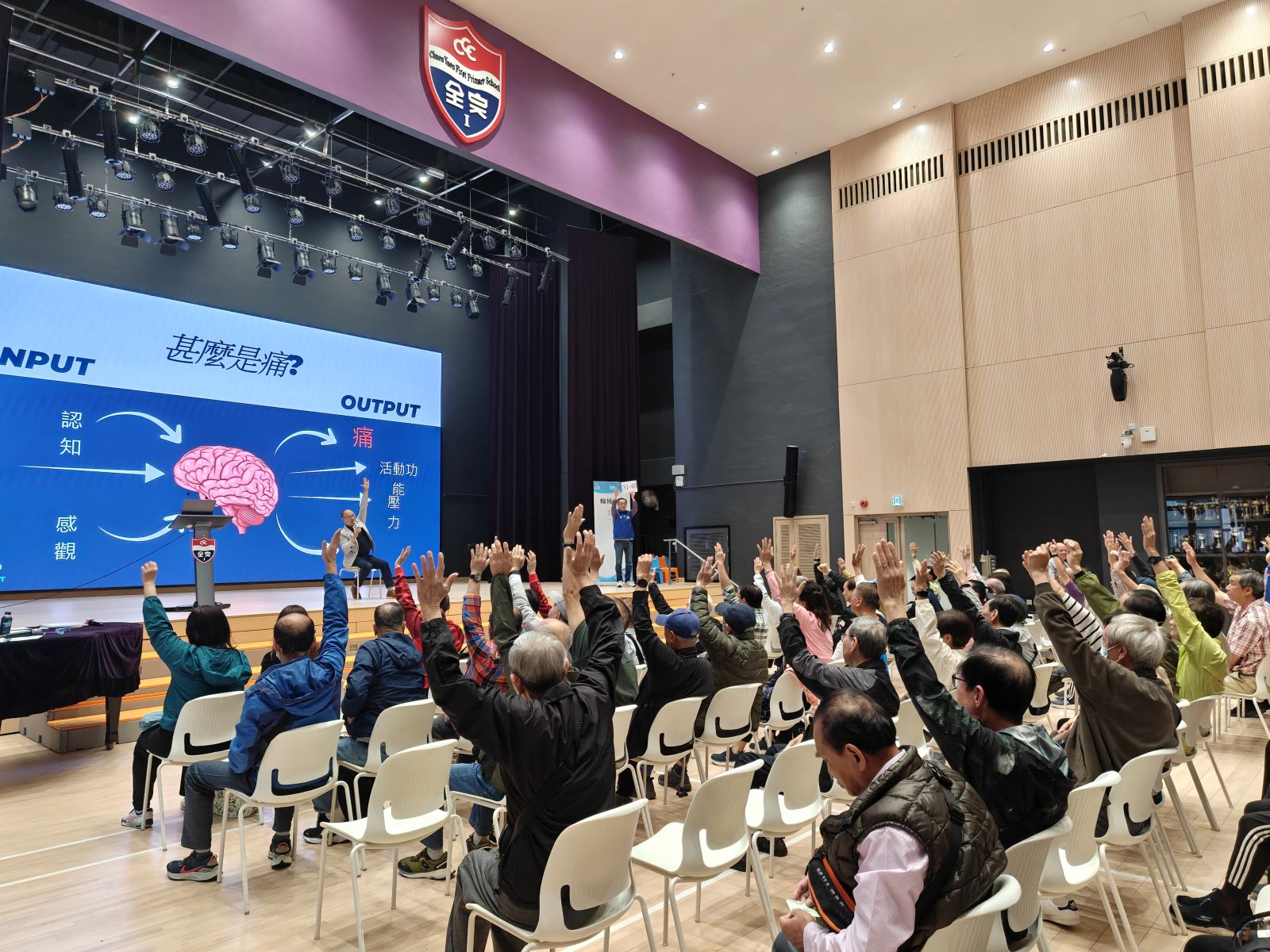 《守護前腺・運動養生》健康講座