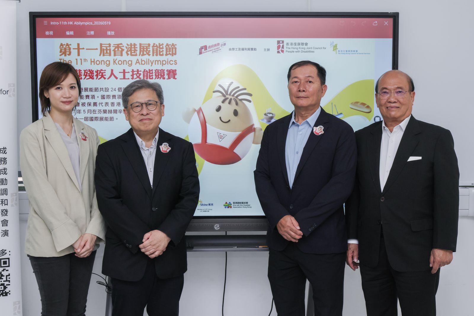 “香港展能节”展现残疾人士卓越技能