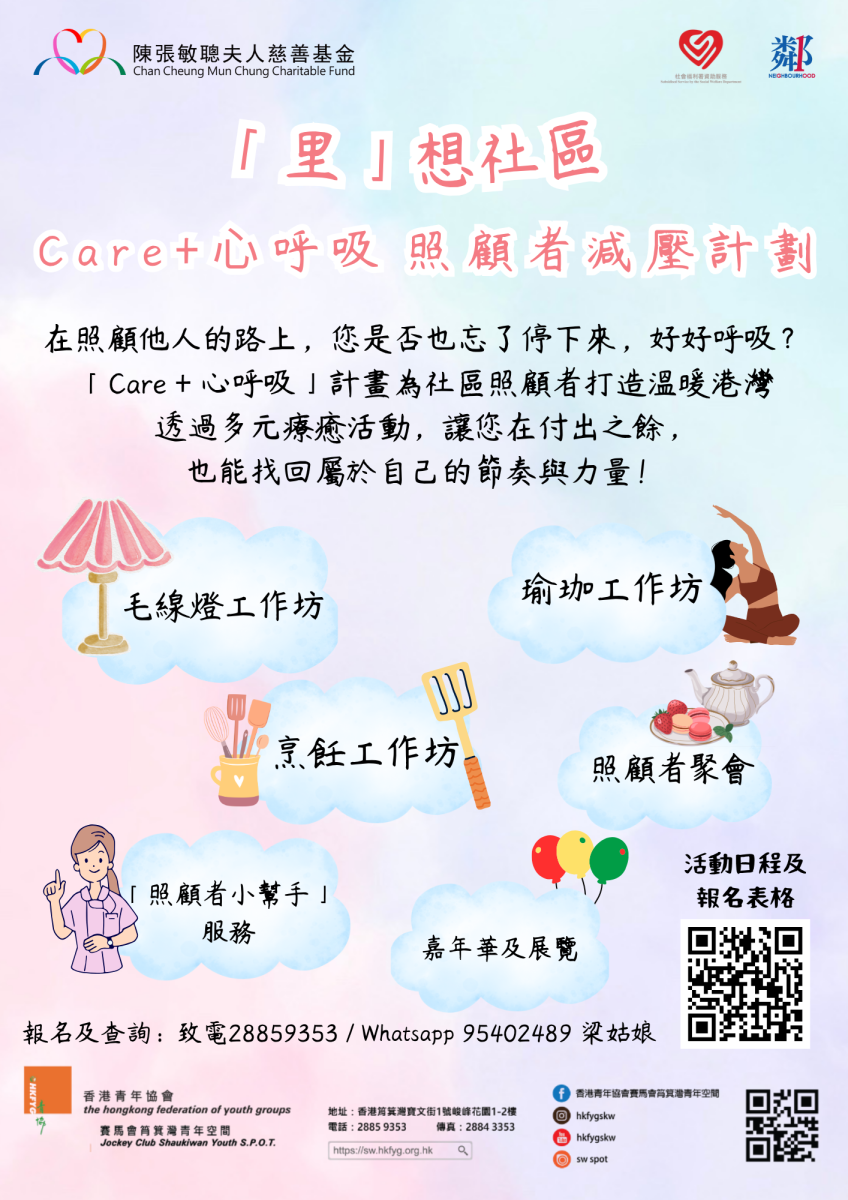 毛線燈工作坊