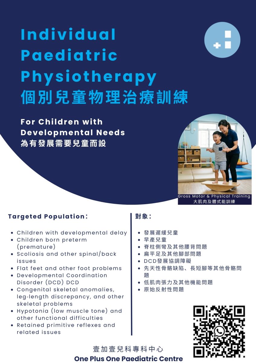 Oneplusone Healthtech Limited